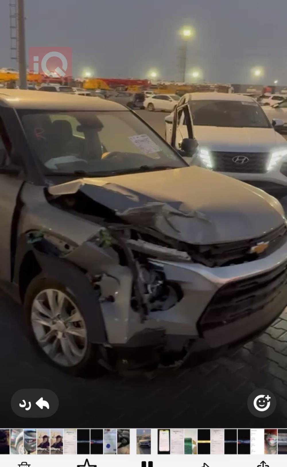 شيفروليه تريل بليزر